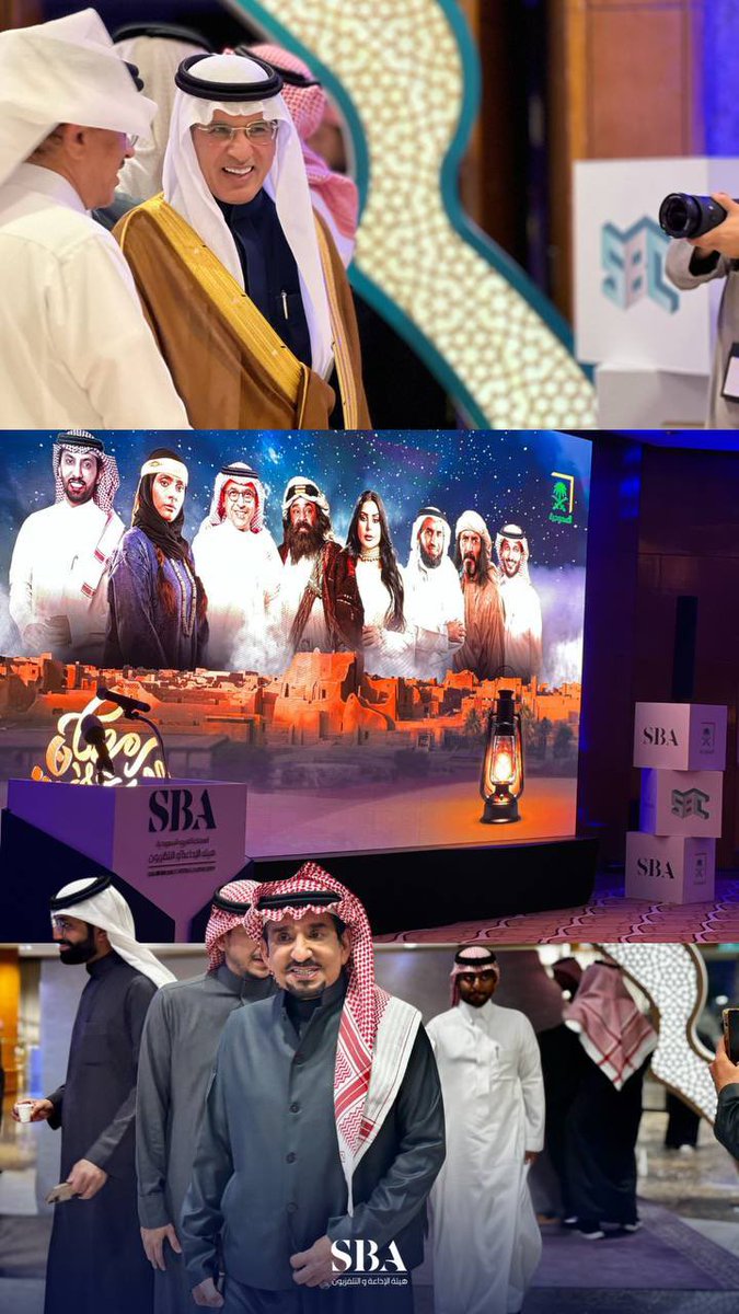 بحضور نخبة من الإعلاميين والفنانين، هيئة الإذاعة والتلفزيون تنظّم حفل سحورها الرمضاني السنوي