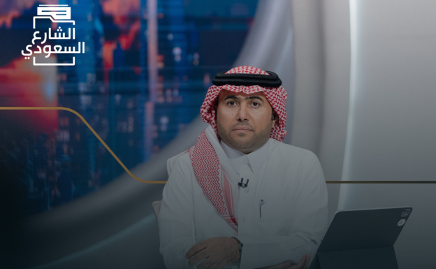 الشارع السعودي