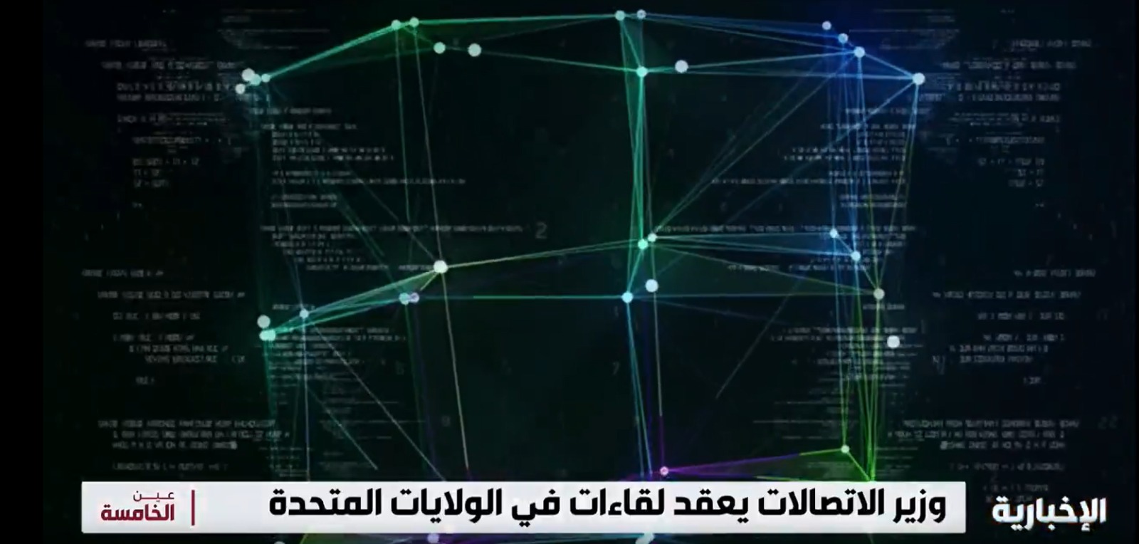 المملكة