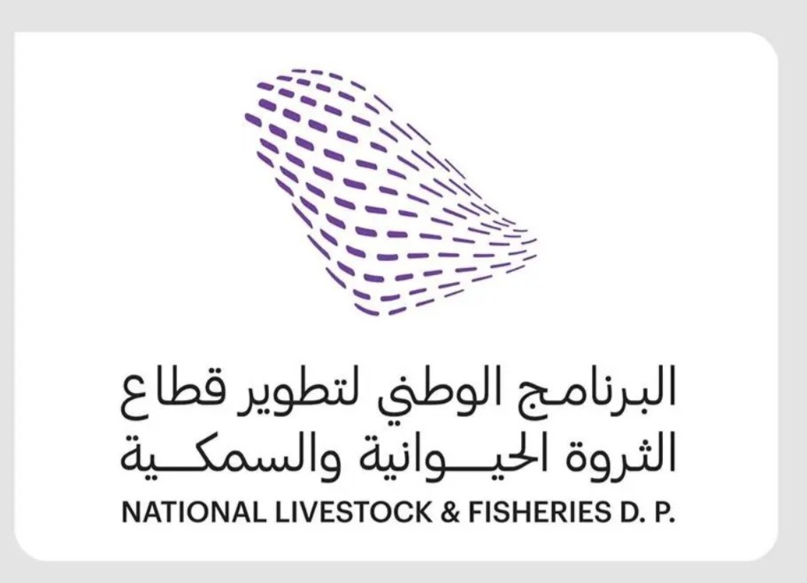 غدًا.. انطلاق مؤتمر "مستقبل التقنيات الحيوية البيطرية" بمشاركة 25 دولة.