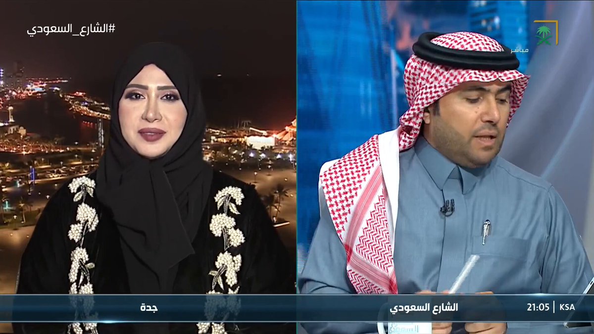 الشارع السعودي