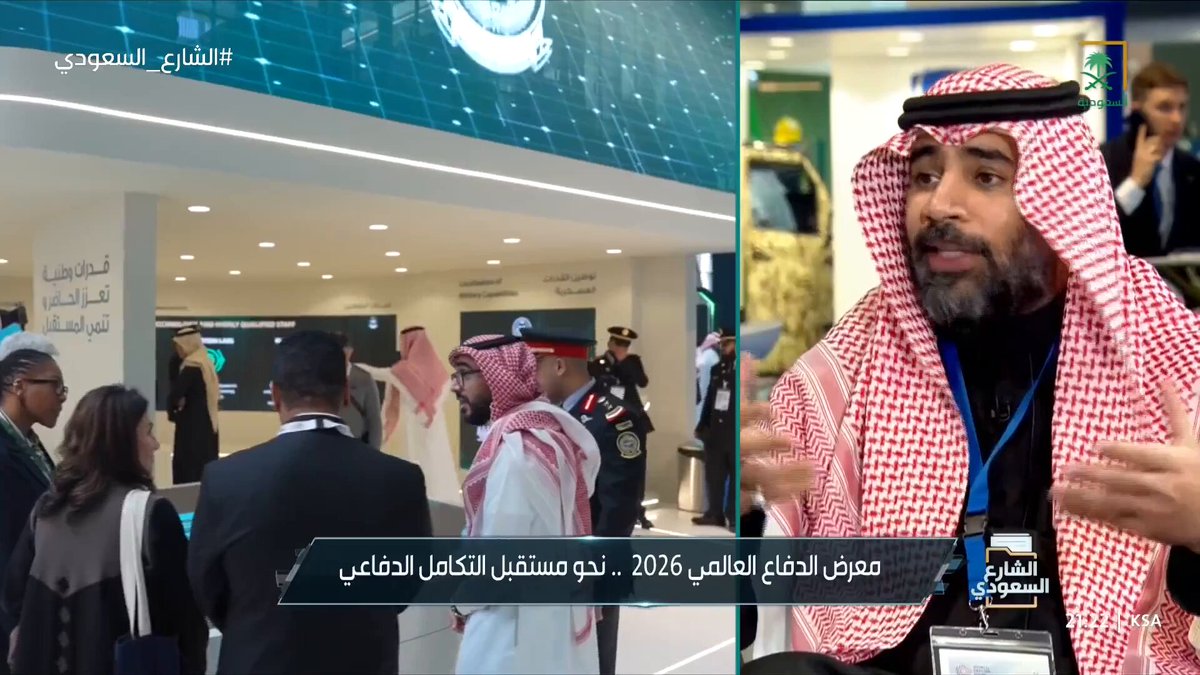 جمعية مصنعي الطائرات تؤكد التزامها بتأهيل الكوادر الوطنية الشابة.