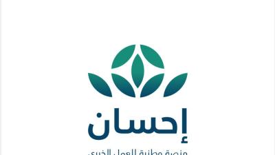 احسان