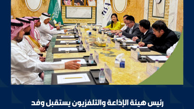 ⁠ رئيس هيئة الإذاعة والتلفزيون يستقبل وفد خبي الإعلامي لتعزيز الشراكات الدولية