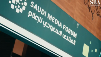 المنتدى السعودي للاعلام