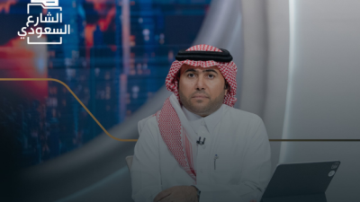الشارع السعودي