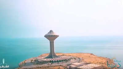 الشرقية "صوت الدانة" تقدّم تجربة سياحية وبحرية فريدة، ترتقي بجودة الحياة. 