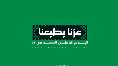 عزنا 