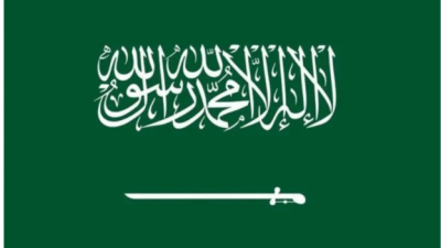 المملكة