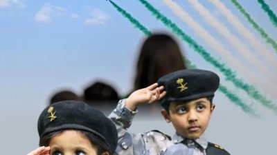 المملكة
