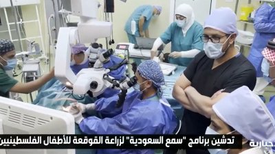 سمع السعودية