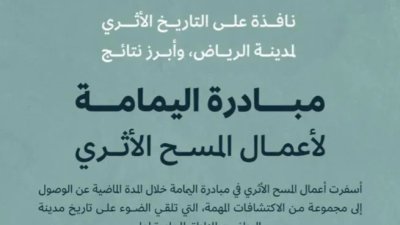 اثار