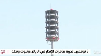 الدفاع