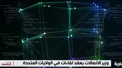 المملكة