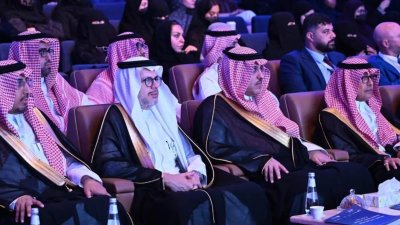 السعودية