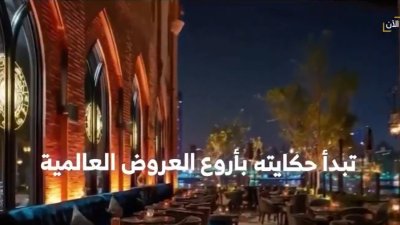 بروح متجددة وبحضور استثنائي.. "موسم الرياض" ينطلق من جديد ليبهر العالم هيئة الترفيه تستعرض تفاصيل فعاليات موسم الرياض 2025. 