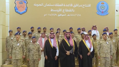 سمو ولي العهد يرعى حفل افتتاح مرافق قاعدة الملك سلمان الجوية بالقطاع الأوسط. 