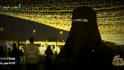 برنامج "كيف أسلم" يروي رحلة "أنجلينا" من أستراليا إلى نور اليقين