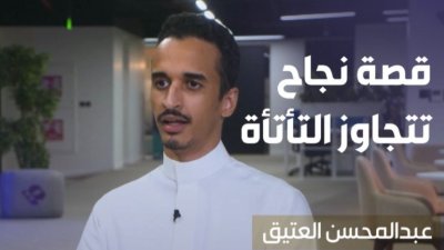 الشارع السعودي