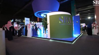 المنتدى السعودي للاعلام