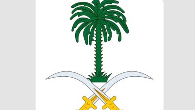 الديوان الملكي