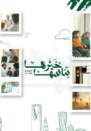 صورة